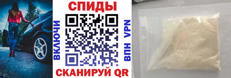 Амфетамин Розовый  как найти   Барыш 