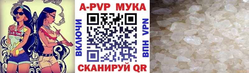 A PVP кристаллы  Барыш 
