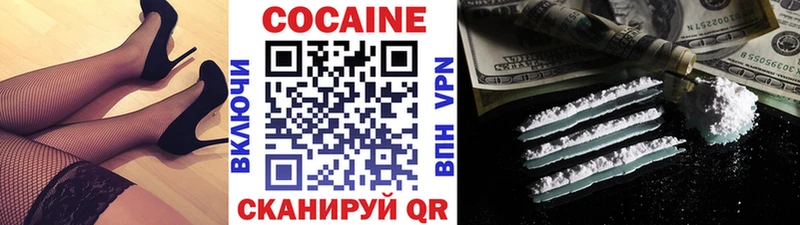 COCAIN Боливия  Барыш 