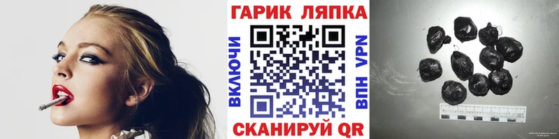 цены наркотик  блэк спрут вход  Гашиш Изолятор  Барыш 