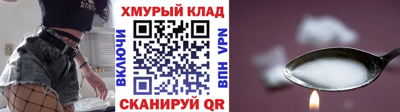 Героин Heroin Барыш