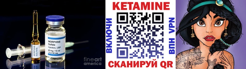 КЕТАМИН VHQ  блэк спрут ONION  Барыш 
