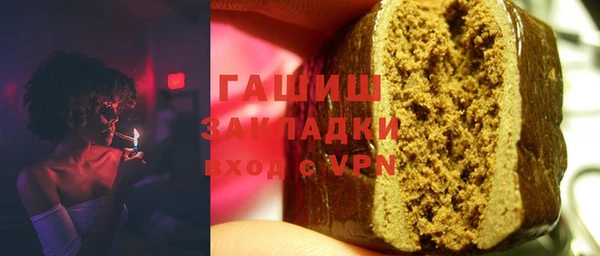 гидропоника Абаза