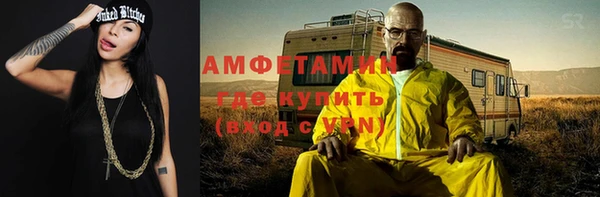 гидропоника Абаза