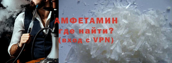 гидропоника Абаза