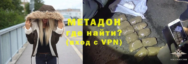 гидропоника Абаза