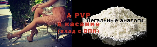 гидропоника Абаза