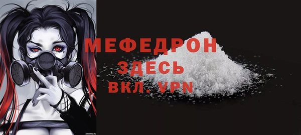 винт Абдулино