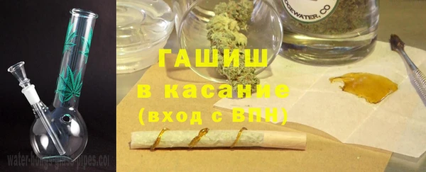 гидропоника Абаза