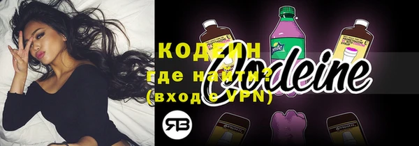 меф Абинск