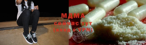 меф Абинск