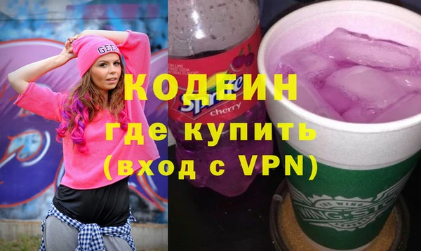 меф Абинск