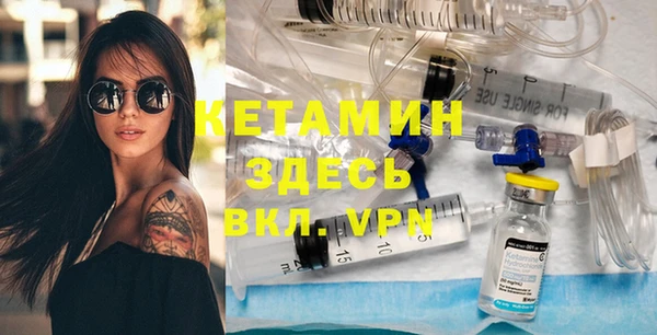 гидропоника Абаза