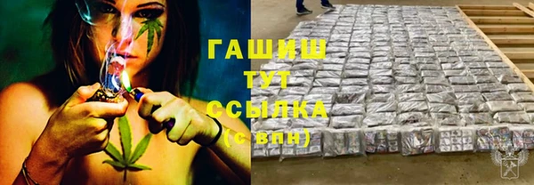 гидропоника Абаза