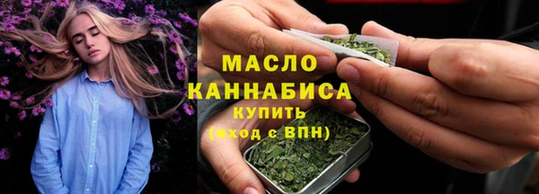 гидропоника Абаза
