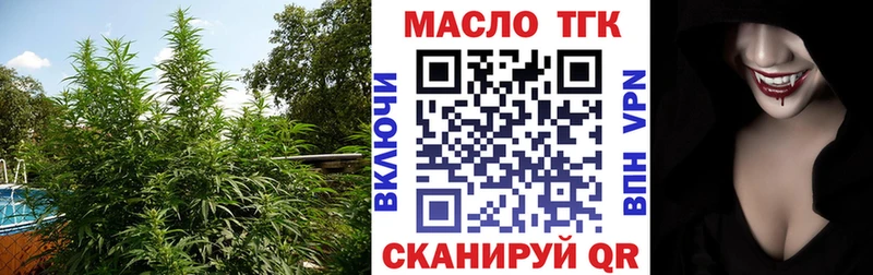 ТГК концентрат наркотики Барыш